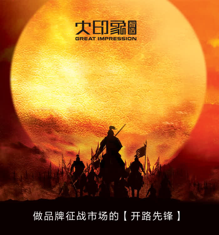 智于心造于形